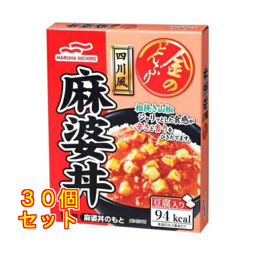 金のどんぶり 四川風麻婆丼 140g×30個