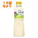 キユーピー シーザーサラダドレッシング 600ml×12個