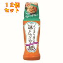 リケン インドカレー屋さんの謎ドレッシング 190ml×12個