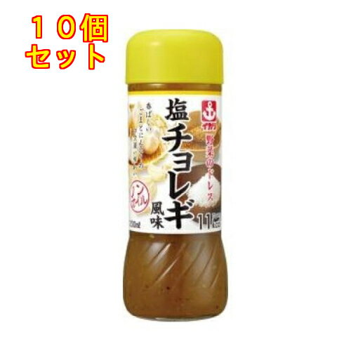 野菜のドレス 塩チョレギ風味 200mL×10個
