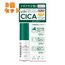 タイガレイド CICAリペア スティックバーム 9g×3個