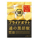 湖池屋 プライドポテト 通の黒胡椒 55g×12個