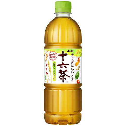 アサヒ飲料 十六茶 630mL×24本×24個