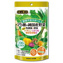 25種の純国産野菜 乳酸菌×酵素+1日分のビタミン・ミネラル 60粒