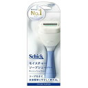 モイスチャーソープシェーバー ホルダー 1個