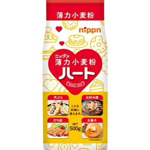 ニップン ハート 薄力小麦粉 500g×5個