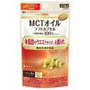 MCTオイル ソフトカプセル 126粒入