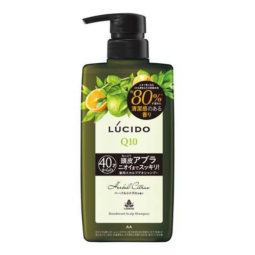 ルシード 薬用スカルプデオシャンプー ハーバルシトラス 450ml