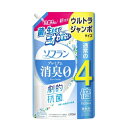 ソフラン プレミアム消臭 柔軟剤 ホワイトハーブアロマ 詰替用 ウルトラジャンボ 1520mL×6個