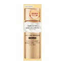 アクアレーベル トリートメントミルク オイルイン とてもしっとり 130ml