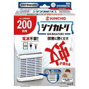 【防除用医薬部外品】大日本除虫菊 KINCHO シンカトリ 200日 無臭 セット 本体 1セット