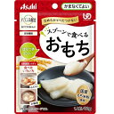 バランス献立 スプーンで食べるおもち 50g