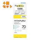 ビタプル ディープリペア セラム 40ml×4個