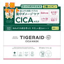クリアターン タイガレイド CICAマスク 30枚入×5個
