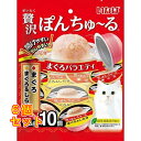 いなば 贅沢ぽんちゅ〜る まぐろバラエティ 35g×10個入×6個