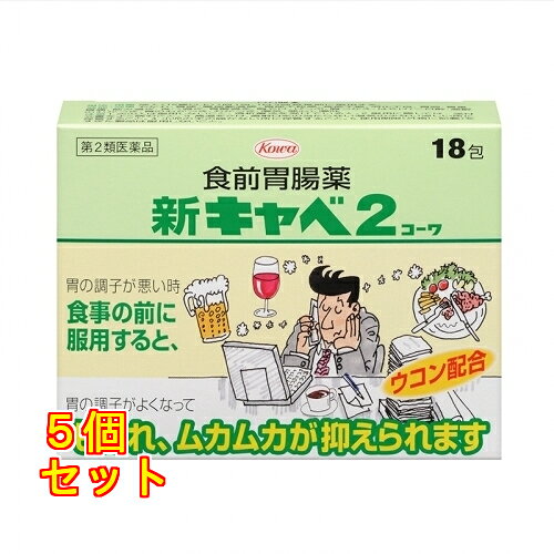 ����2������ʡۿ������2�����18�� 4987067267309��5��