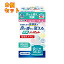 アース製薬 ヘルパータスケ 良い香りに変える消臭ノーマット 取替え 45mL×8個(4)