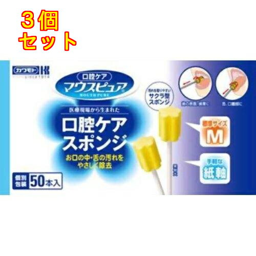 �ޥ����ԥ奢 ���Х������ݥ� �漴 M 50������3��