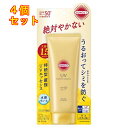 コーセーコスメポート サンカットR パーフェクトUVエッセンス SPF50+ PA++++ 120g×4個