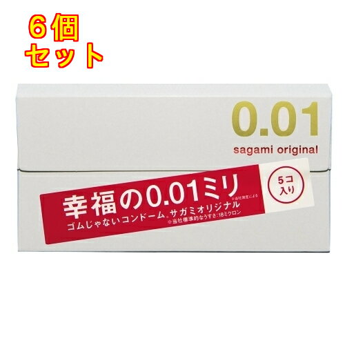 サガミオリジナル001　5個×6個5個入