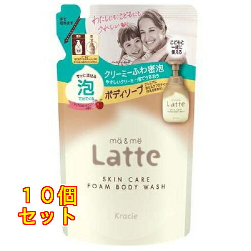 マー＆ミー 泡で出てくるボディソープ つめかえ用 420ml×10個