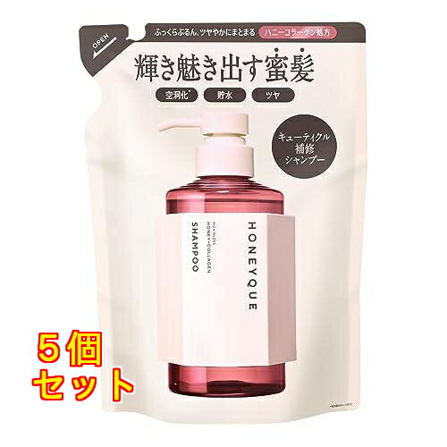 ハニーク リッチグロス シャンプー シャイニー 詰替 400mL×5個