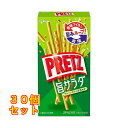 江崎グリコ PRETZ(プリッツ) 旨サラダ 64g×30個