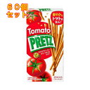 江崎グリコ PRETZ(プリッツ) トマト 53g×60個