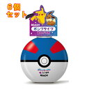 リーチキッズ ポンプ 歯みがき ぶどうの香り 250g×6個