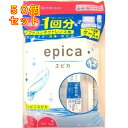 エピカコールド1回用 12ml×50個