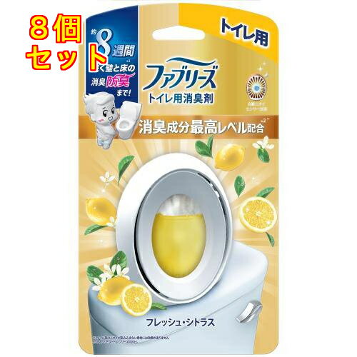 P&G ファブリーズ トイレ用 消臭剤 フレッシュ・シトラス 1個入×8個