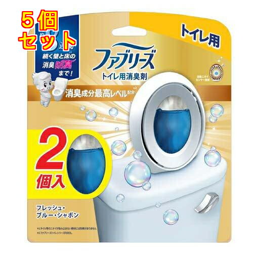 P&G ファブリーズ トイレ用 消臭剤 フレッシュ・ブルー・シャボン 2個入×5個