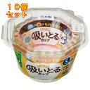 汁も油も吸いとるカップ S 4色 40枚入×10個