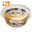 汁も油も吸いとるカップ L 4色 26枚入×10個