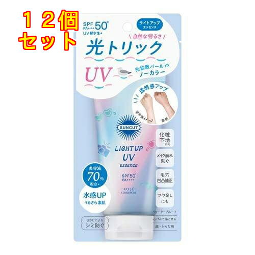 サンカットR ライトアップUV エッセンス 80g×12個 サンカットR ライトアップUV エッセンス 80g×12個