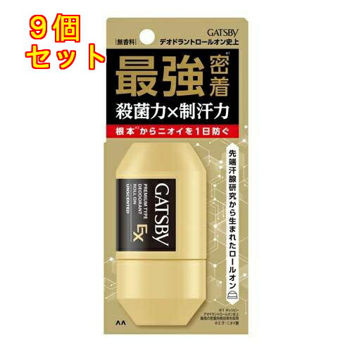 ギャツビー EXプレミアムタイプ デオドラントロールオン 無香料 60ml×9個