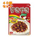すきやき 大袋 70g×40個