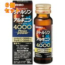 オリヒロ シトルリン+アルギニン Mega Power 4000 50mL×6個