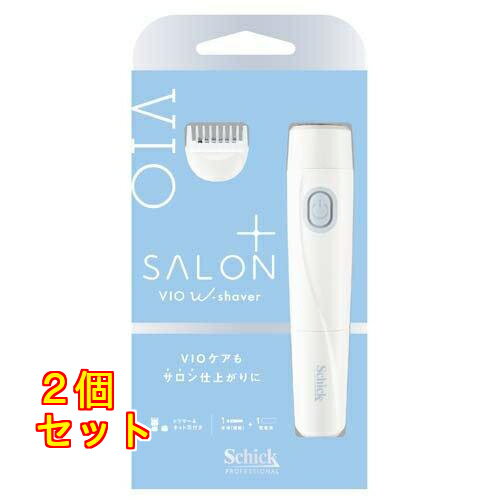サロンプラス V.I.O ダブルシェーバー 1セット×2個