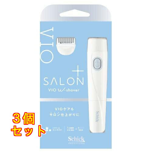サロンプラス V.I.O ダブルシェーバー 1セット×3個