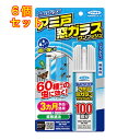 フマキラー 虫よけバリア アミ戸 窓ガラス ワンプッシュ 100回分 90mL×6個
