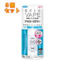 フマキラー スキンベープミスト アルコールフリー 80mL×5個