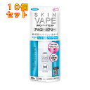 フマキラー スキンベープミスト アルコールフリー 80mL×10個