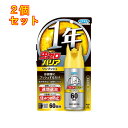 フマキラー 虫ゼロバリア ワンプッシュ 60回分 68mL×2個