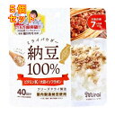ミライパウダー 納豆 40g×5個