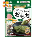 バランス献立 スプーンで食べるおもち よもぎ 50g×6個