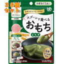 バランス献立 スプーンで食べるおもち よもぎ 50g×36個