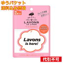 【ゆうパケット送料込み】ラボンデブーン ペーパーフレグランス フレンチマカロンの香り 2枚入
