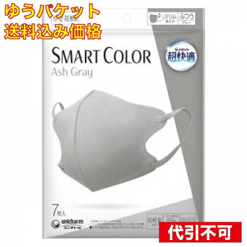 y䂤pPbg݁zK SMART COLOR O[ ӂ 7