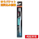 【ゆうパケット送料込み】システマハブラシ コンパクト 3列スリム ふつう※色の指定不可
